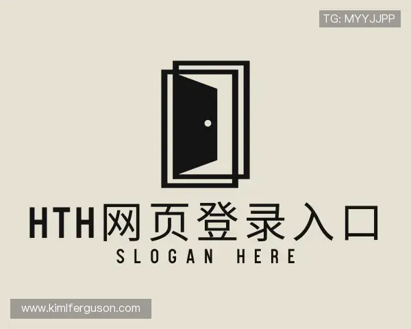 认识hth网页登录入口官网